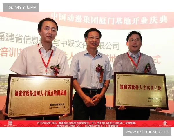 赛事配套衍生品开发与内容生产协同 激活校园体育文化消费