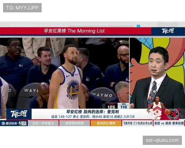 奎克利32分9助攻表现抢眼 猛龙客场大胜雄鹿核心